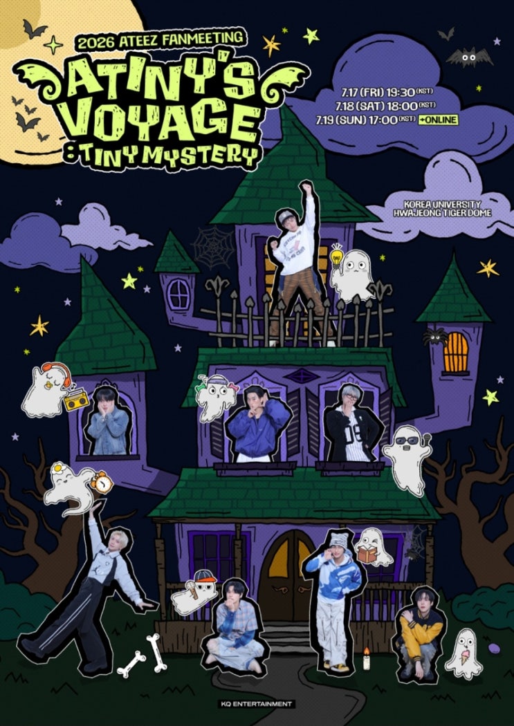 에이티즈 팬미팅 2026 ATEEZ FANMEETING ATINY'S VOYAGE...