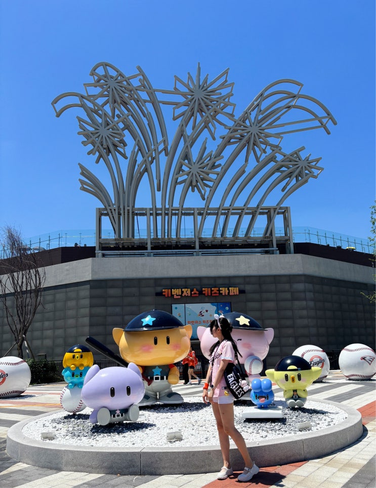대전 한화생명 볼파크 직관 : 2026년 5월 31일 SSG 랜더스 한화이글스 ....