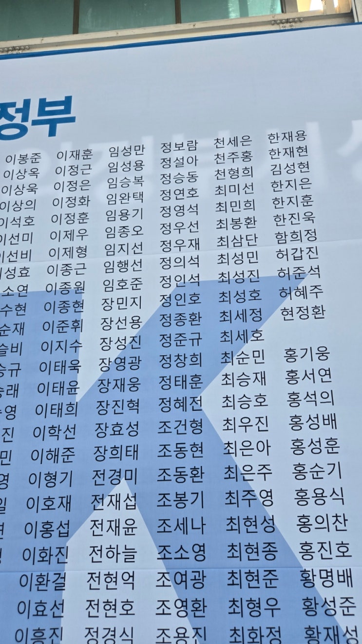 삼삼트레일런 - 2026.05.30 (토)