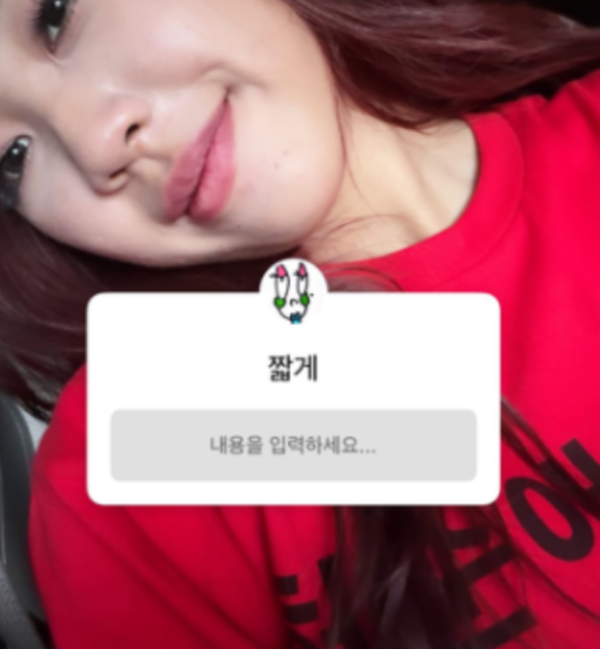 이영지 붉은 머리·붉은 의상 정치색 논란, 결국 하루 만에 흑발 재염색 후 사과