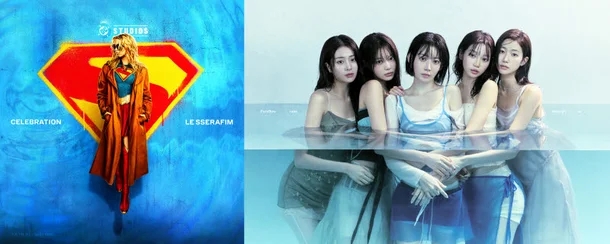 르세라핌 DC유니버스 두번째 이야기 - 슈퍼걸 영화음악에...