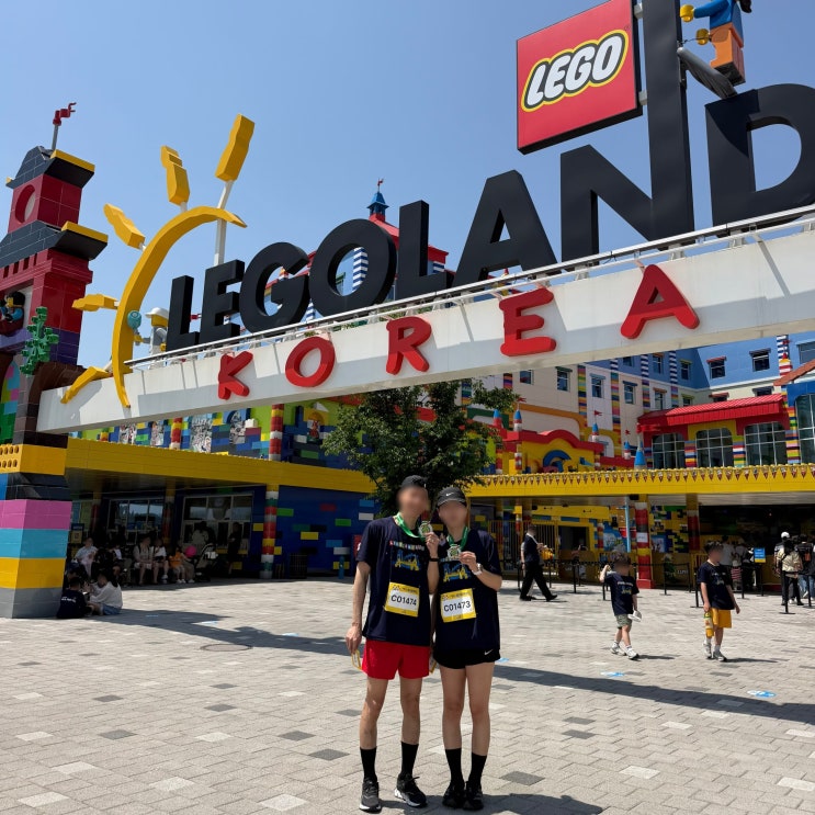 춘천 레고랜드 런 5km 참가 후기 | 2026 LEGOLAND RUN