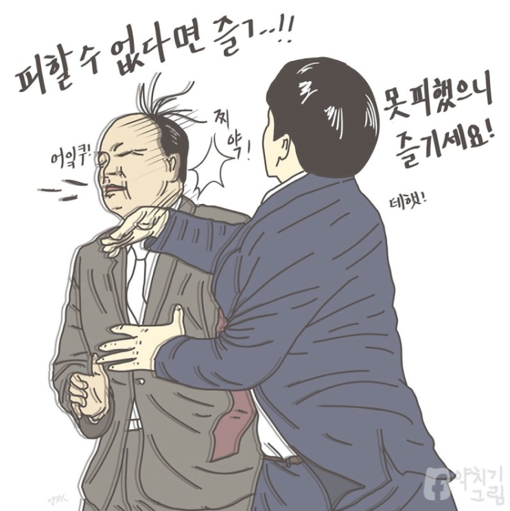 2026년 전국 의병 마라톤 대회 후기(260503)