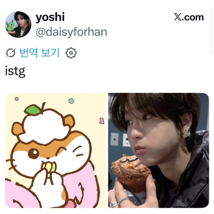 스트레이키즈 스키주  + 산리오 콜라보한다고요...? ...