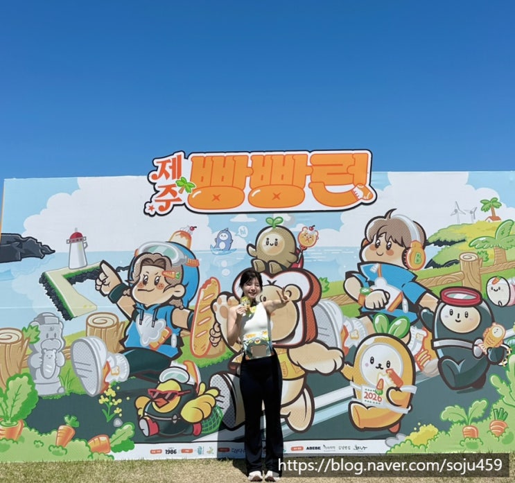인생 첫 마라톤! 혼자 참가한 러닝 초보의 제주 김녕 빵빵런 10km 후기
