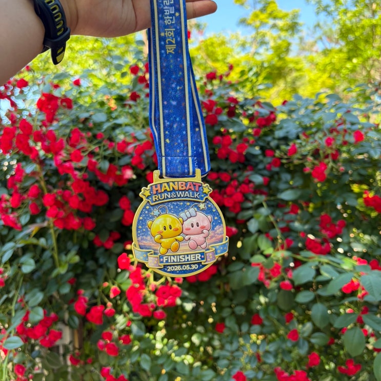 2026 제2회 한밭런앤워크 10km 참가후기 (꿈돌이 마라톤)