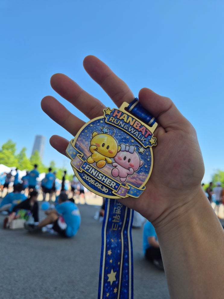 [러닝일기] 우리 가족 첫 동반 마라톤! 제2회 한밭 런앤워크 5km 거북이조 완주 후기 🐢