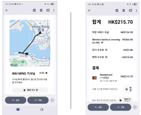 홍콩에서 마카오 가는 방법, 코타이젯 후기와 타이파 페리 터미널 ....
