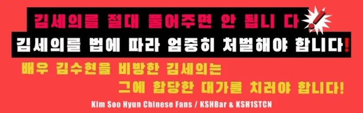 6월2일 중국팬덤응원트럭