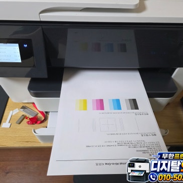 김포 풍무동 프린터수리 HP7740 검정 안 나옴, 늦은 잉크 보충 후 석션으로 복구