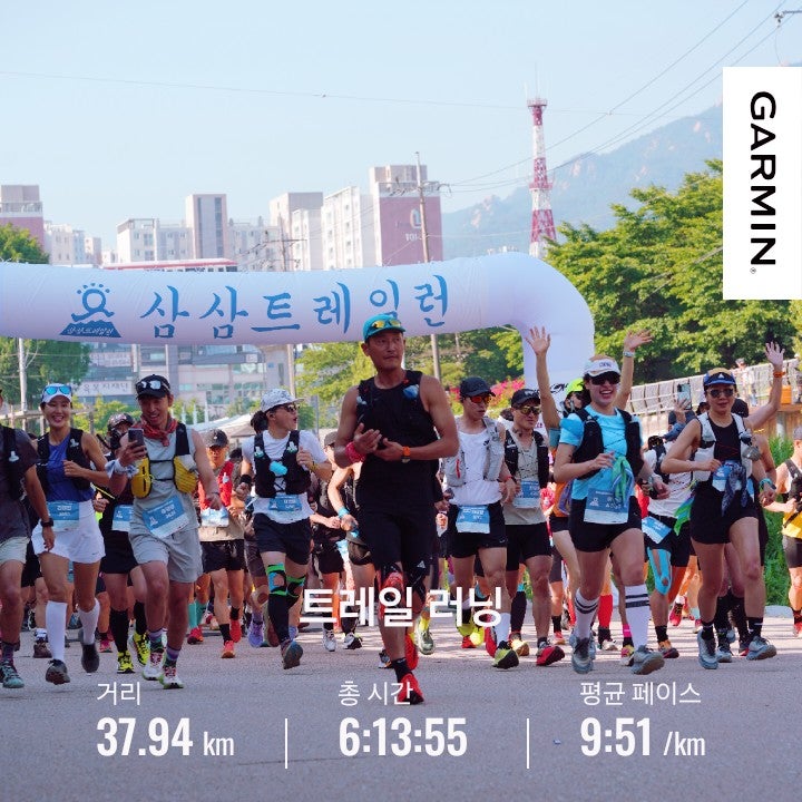 2026 삼삼트레일런 부상을 이겨내고 완주하고 오다.