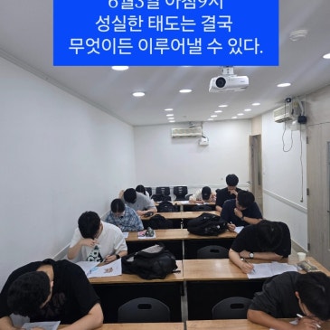 [중계 미라정영어학원] 6월3일 아침9시 6월 모의고사대비 RSS 대표 이미지