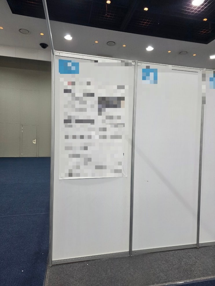 [5월 제주] ICC제주국제컨벤션센터 - 2026 자동차공학회 춘계학술대회