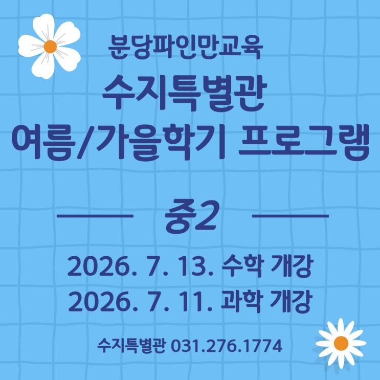 네이버 블로그 이미지