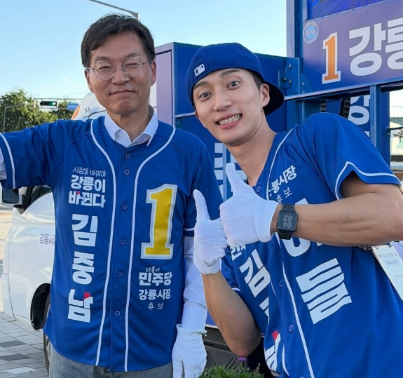 강릉시장 당선 김중남, 아들 프롬트웬티 악플 딛고 함께 웃었다
