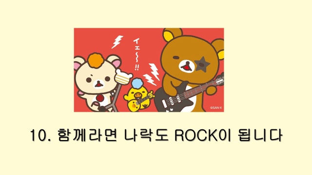 저 혹시 조장하실분? 일단 나는 아냐