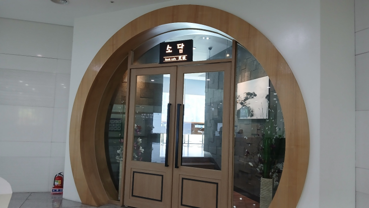 [희망리턴]첫 단추를 끼우다: 희망리턴패키지 1차 미팅과 예산 계획의 온도 : 네이버 블로그