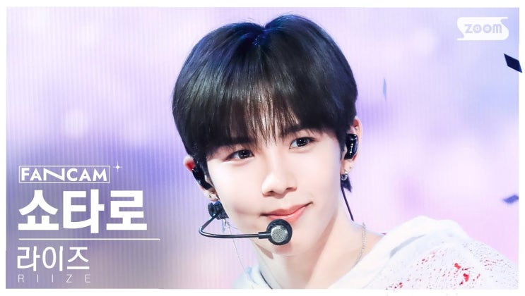 쇼타로, 춤으로 증명한 '라이즈'의 새로운 서사