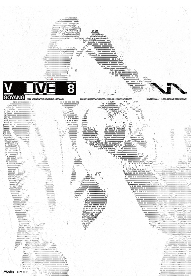 2026 세븐틴 버논 디에잇 V8 콘서트 고양 티켓 예매 일정...