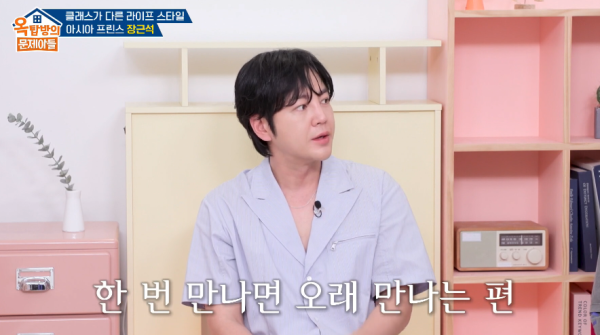 장근석 "전 여자친구 학비 전액 지원했다" 옥탑방 깜짝 고백