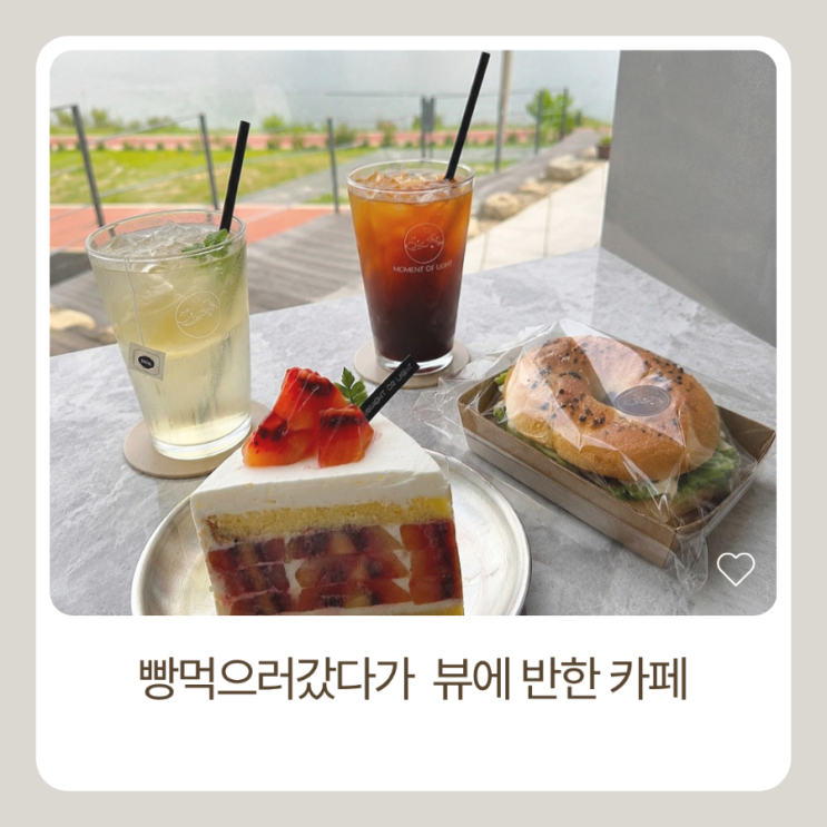 부산 강서구 가볼만한곳, 명지 대형카페 엠오엘(mol)
