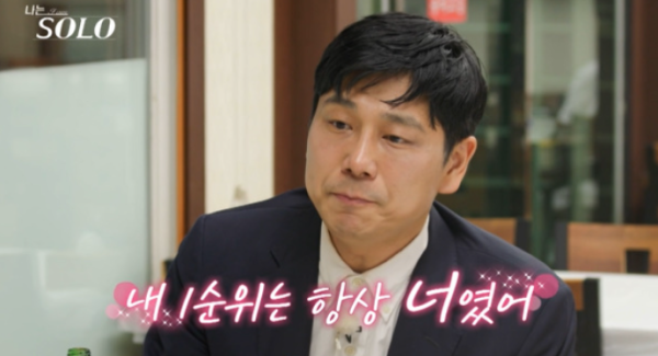 '나는 솔로' 28기 영수 김하섭, 회사 메디프레소 파산 절차 돌입
