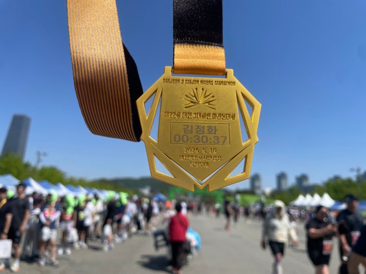 대타로 뛰고 온 2026년 제22회 대전 3대하천 마라톤대회 5km🏃‍♂️