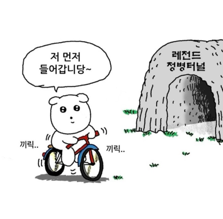한낮의 꿈일 뿐인 사라질 환상 뿐인