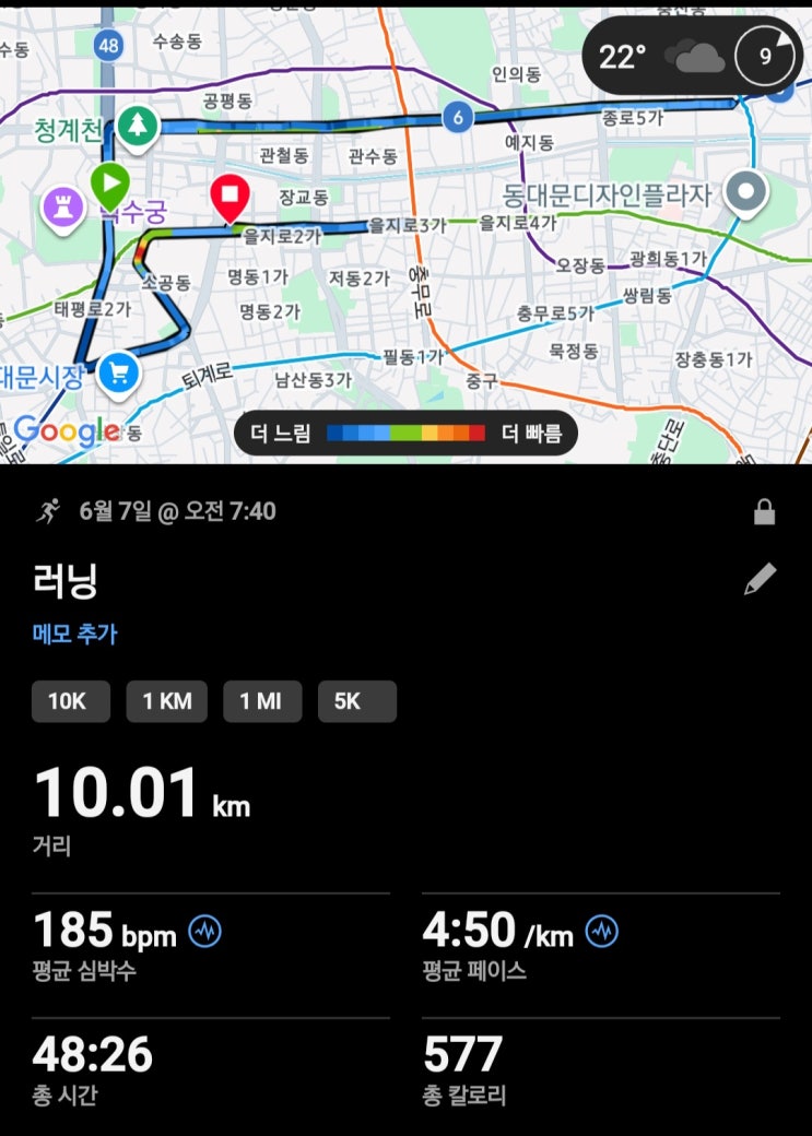 🏃 PB는 찍었는데 꼴등입니다 — 2026 마인드마라톤 후기