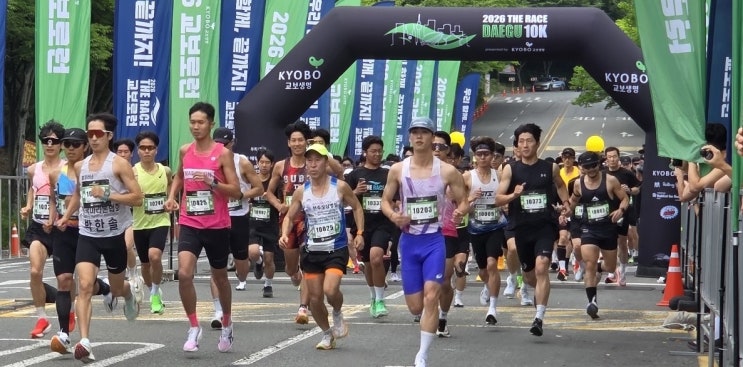 헤럴드경제 주최, 2026 더 레이스 대구 10K ‘성료’…5000여 러너들 달구벌 뜨겁게 달궜다