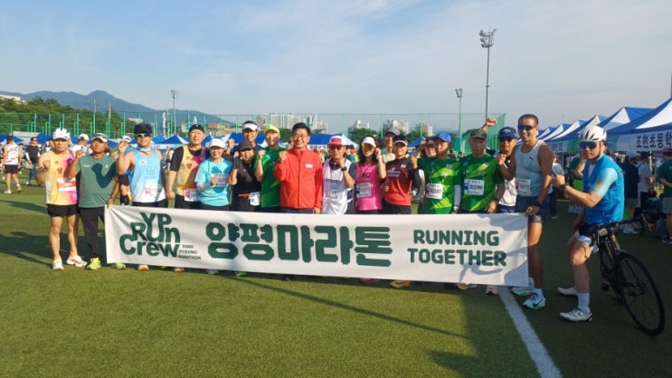 2026년 제28회 양평이봉주마라톤대회하프출전후기
