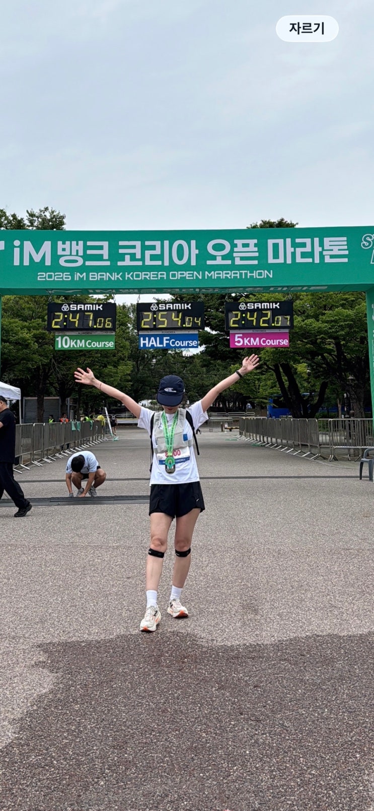 2026아이엠뱅크 마라톤 im뱅크 코리아 오픈 마라톤 첫하프후기(21km)