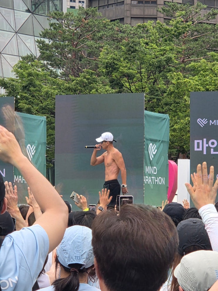 서울 한복판을 달리다! 2026마인드 마라톤 후기-션 봤다!_26.06.07 운동,식단