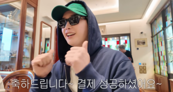 이종석, 피렌체서 스타일리스트에게 246만원 순금 다이아 목걸이 선물