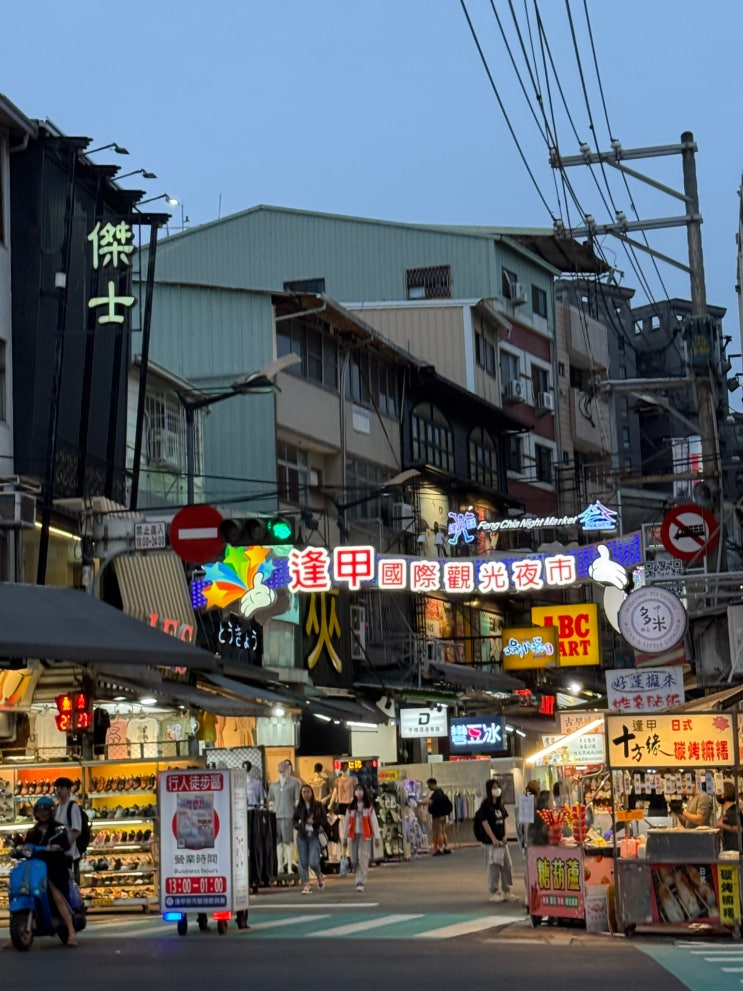 타이중 펑지아 야시장 후기, 대만 최대 규모 야시장 솔직 리뷰