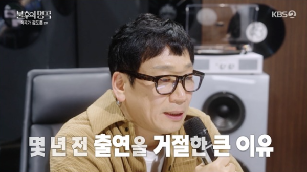 김도훈 "휘성 아파서 불후의 명곡 출연 고사"…케이윌이 전한 먹먹한 뒷이야기