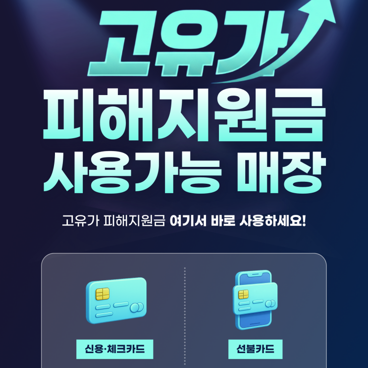 하당댄스입시학원 | 조이댄스뮤직 아카데미 목포점 | 대학...