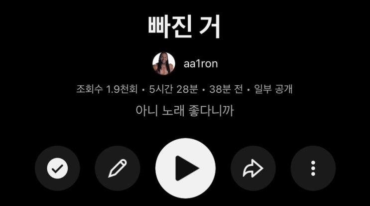 오노추