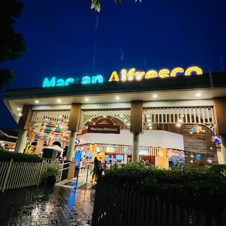 세부 막탄 알프레스코(Mactan Alfresco) 후기｜막탄 뉴타운 현지 맛집 푸....