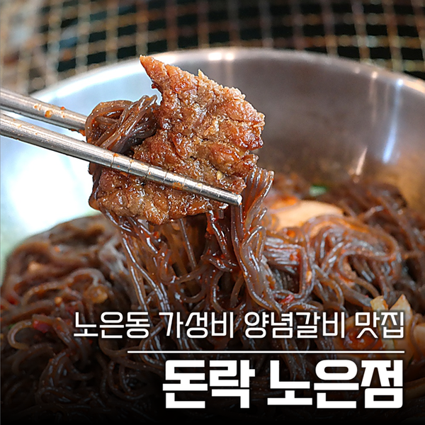 논골어린이공원 방문 사진