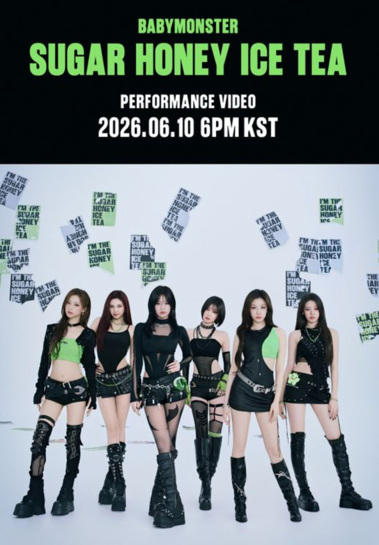 베이비몬스터, 신곡 'SUGAR HONEY ICE TEA'로 초고속 서머...