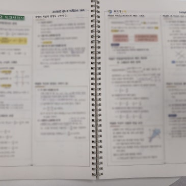 "성적 역전의 마지막 기회, 기말고사 집중관리 시작" RSS 대표 이미지