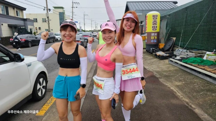 제30회 제주국제관광마라톤축제 "제주를 달리다, 세계와 하나 되다!"
