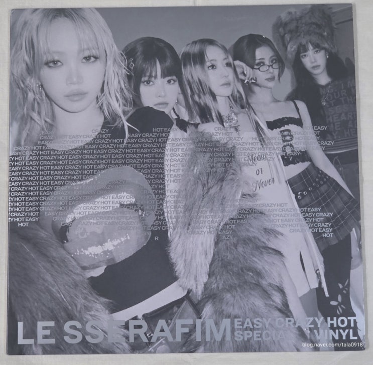 [르세라핌] EASY-CRAZY-HOT 실버 화이트 컬러 LP