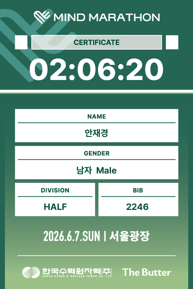 [문정동 PT/ 그룹PT] 2026 마인드 마라톤 Half 완주 후기 !