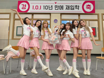 아이오아이 《I.O.I : LOOP》 리뷰 | 2026년 5월 케이팝 봄...