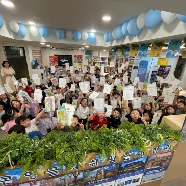 26 봄학기 Certificate Party & 명예의 전당The Hall of Fame [평촌영어학원 평촌 1관 랭콘] RSS 대표 이미지