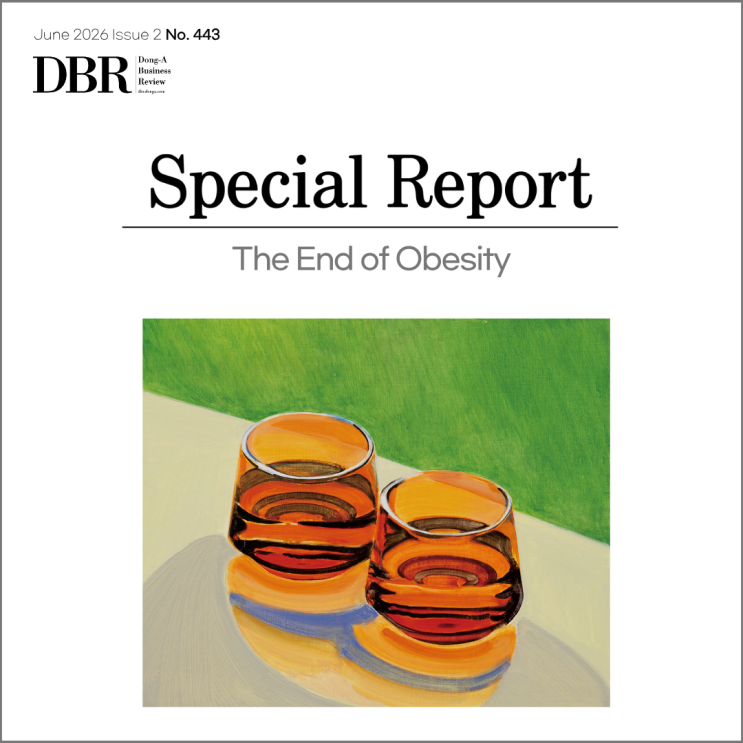 [DBR 443호 Special Report] “The End of Obesity” : 네이버 블로그