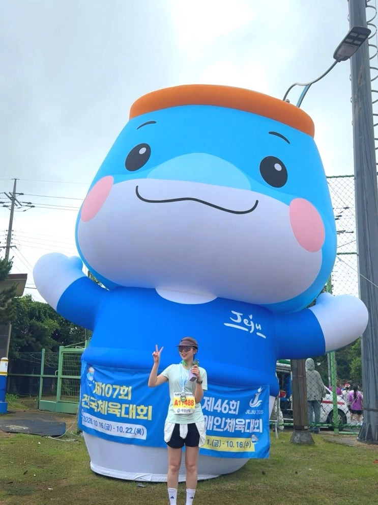 2026 제30회 제주국제관광마라톤 10K 완주 코스 후기