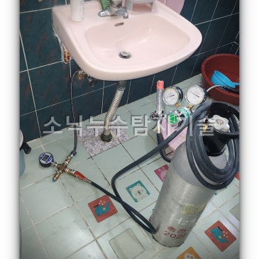 일상생활배상책임 보험으로 달서구 감삼동 빌라 누수 탐지비용과 아랫집 피해복구 비용을 2번이나 해결한 사례/누수보험처리